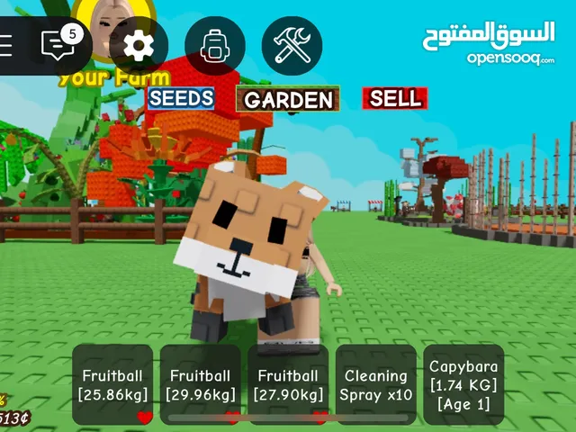 حيوانات ماب المزرعه