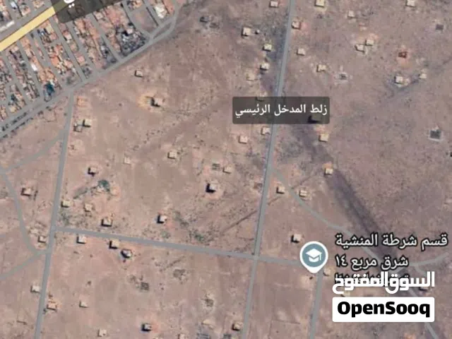 Residential Land for Sale in Khartoum Sharq Al-Nile