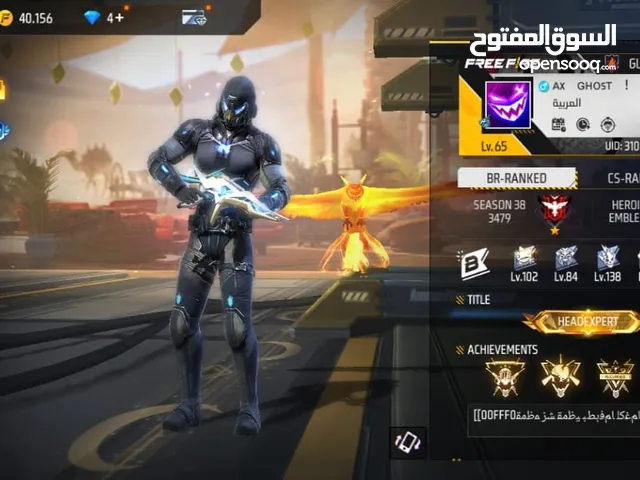 Free Fire Accounts and Characters for Sale in Sharqia