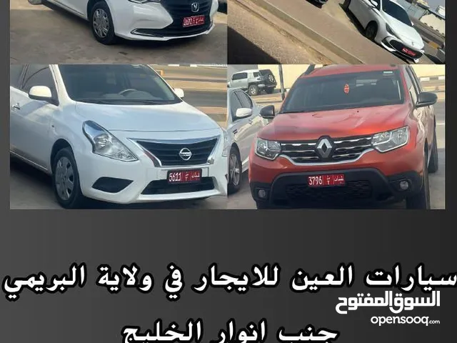 البريمي تاجير المركبات لتاجير السيارات مكتب العين لتاجير السيارات توجد لدينا العديد خدمة توصيل