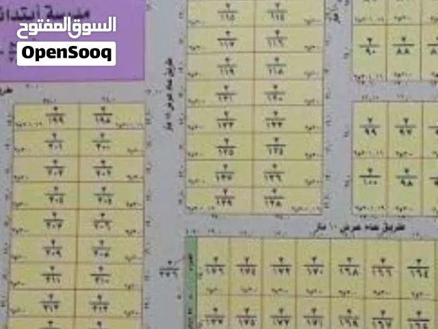 قطعة أرض طابو ملك صرف
