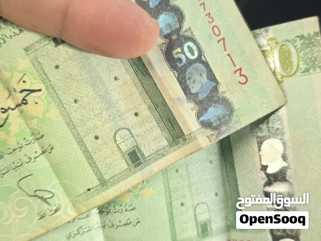 فئة 50 دينار