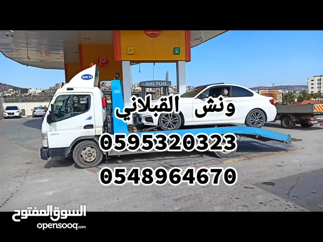 ونش جرار القبلاني