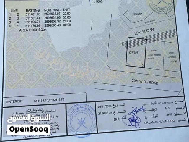 Residential Land for Sale in Al Batinah Rustaq