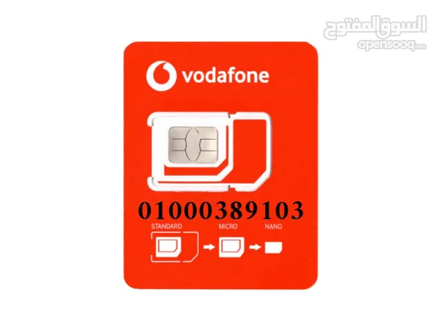 Vodafone VIP mobile numbers in Cairo