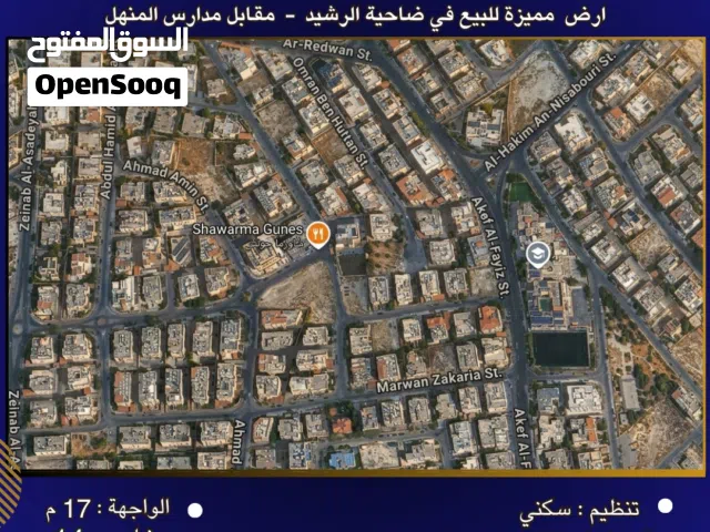 Residential Land for Sale in Amman Jubaiha