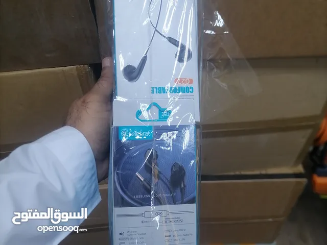 للبيع سماعات إذن