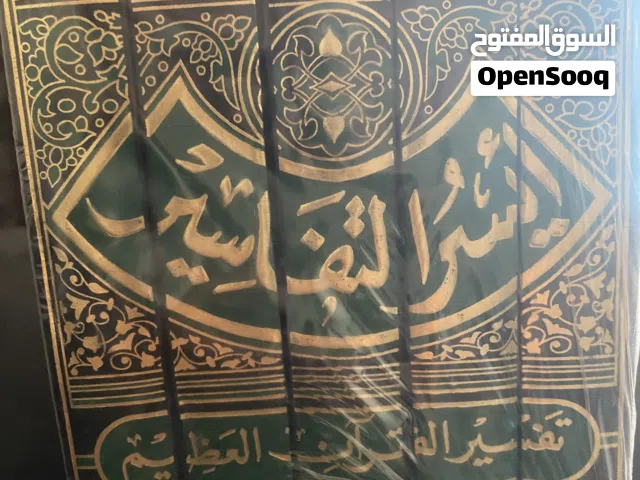 جديدة غير مستعمله