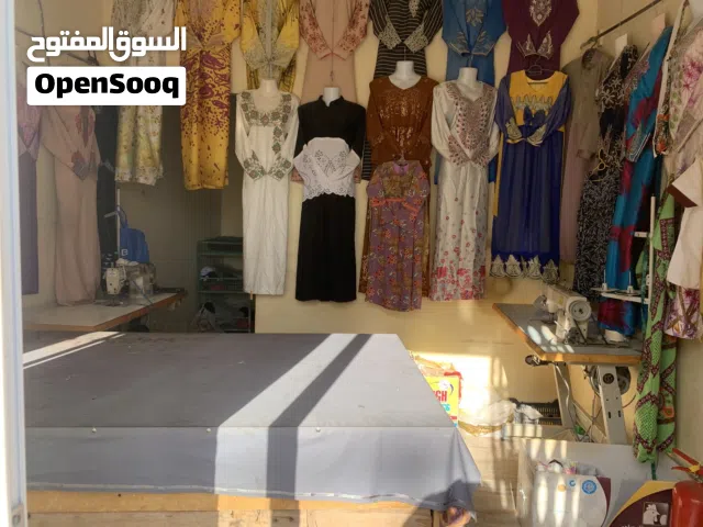 محل خياط ملابس نسائيه للبيع الاغاراض الي داخله او للايجار