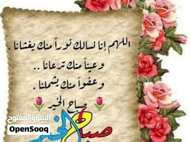 ورشة حداده متنقله لعمل الاسقائف  الكيسبان والعادي وكل اعمال الحداده واللحام