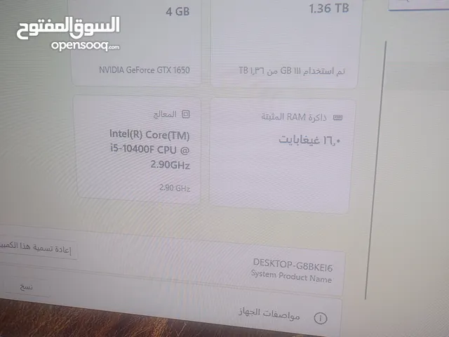 للبيع كمبيوتر قيمنق تجميع سعر البيع 160
