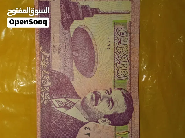 عملة ورقية عراقية صدام طبعة الحصار فئة 10000 دينار دفعة رقم ثلاثي و رقم تسلسلي مائل و حالة ممتازة