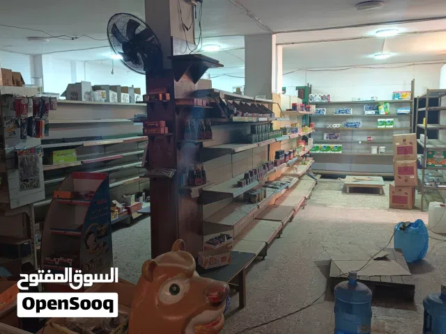 سوبر ماركت جاهز و مرخص للضمان