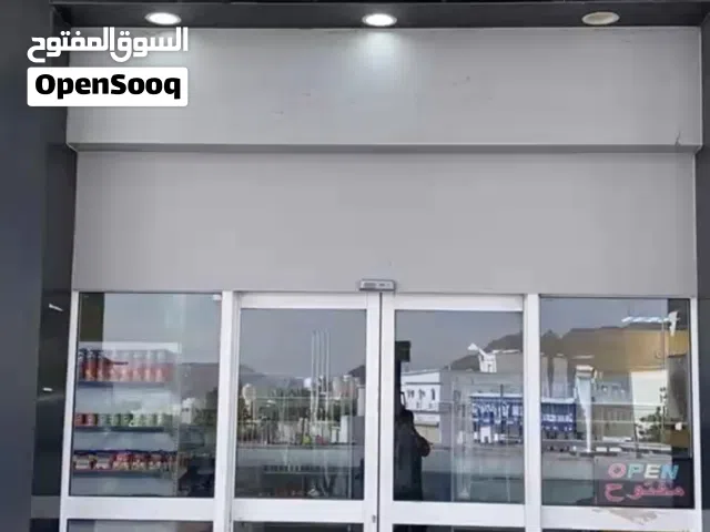 محل مواد غذائية ف سمائل للبيع
