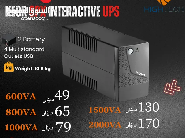 LRGRAND KEOR SPX INTERACTIVE UPS - 600VA-2000VA - يو بي اس