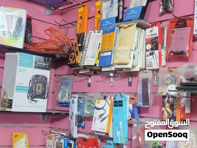محل تلفون واكسسوارات وادوت تجميل