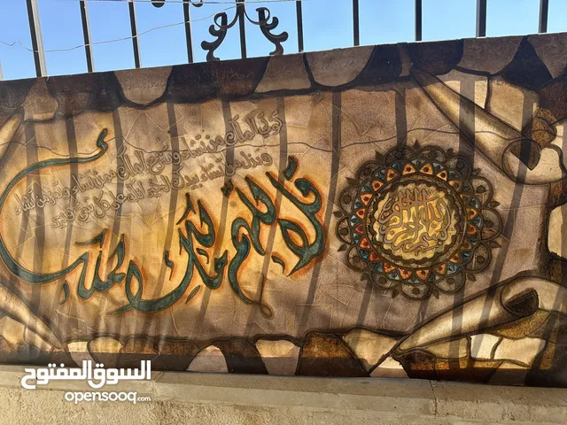 برواز خشب اية قرانية