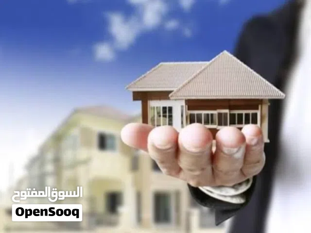 مطلوب مباني للإدارة