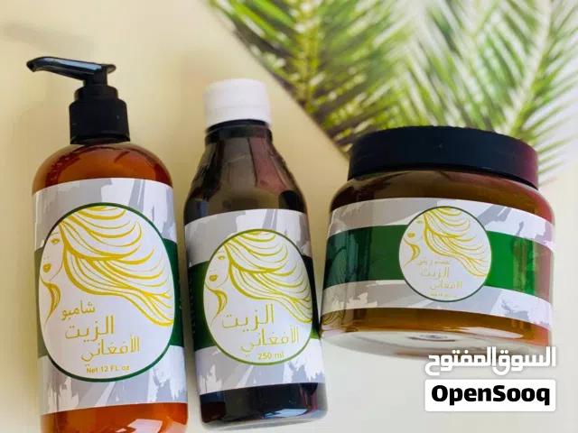 رجع توفر من جديد بكج  الزيت الافغاني ثلاثي الاصلي  الحل لجميع مشاكل الشعر