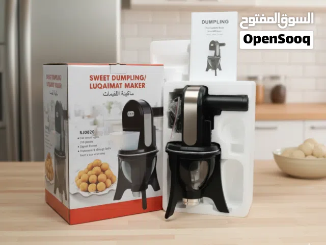 DUMPLING & LUQAIMAT MAKER  unwanted gift brand new in box 15 BD pickup juffair WhatsApp