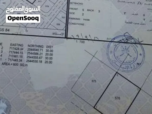أرض سكنية موقع جميل جدا في منطقة بمة