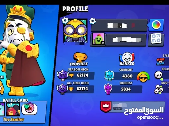 بيع حساب براول ستار في 6 اسكنات مستحيل يرجعوا + 62k تروفي + شهرة قمريه