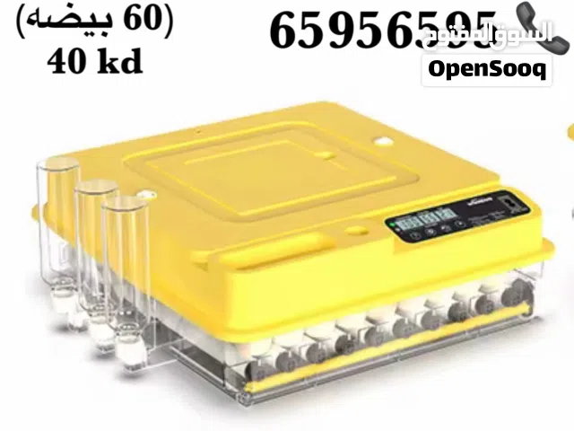 للبيع فقاسات