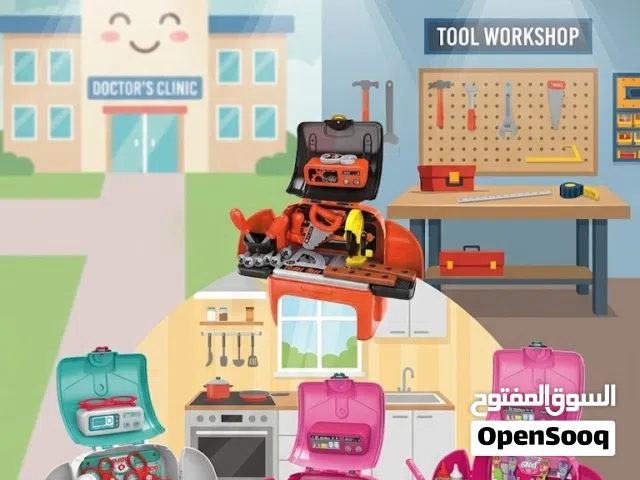 حقيبة الالعاب ادوات الطب والهندسة والطبخ