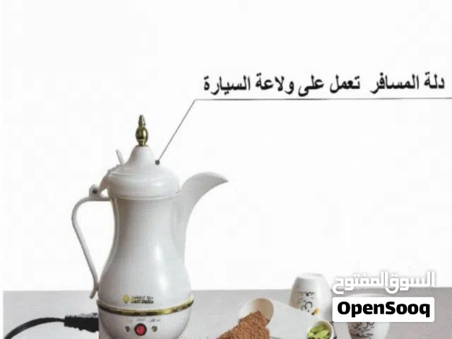 دله المسافر