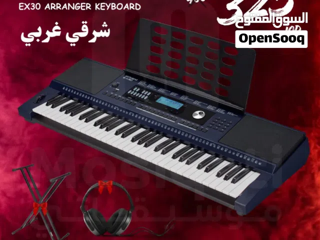 اورغ شرقي غربي رولاند EX-3- مع ستاند