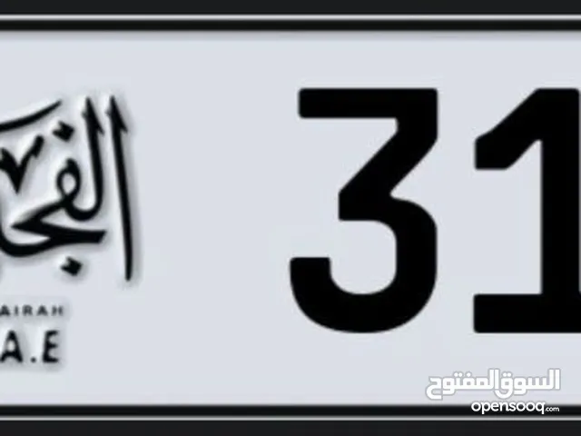 رقم مميز إمار كالفجثرة