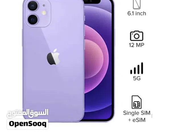 iPhone 12 Purple - 128GB