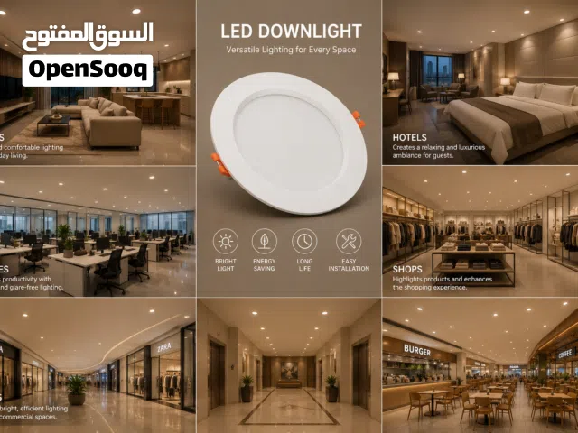 SMD Downlight 8W / 18W / 36W - داون لايت SMD من لوكس – 8 واط / 18 واط / 36 واط