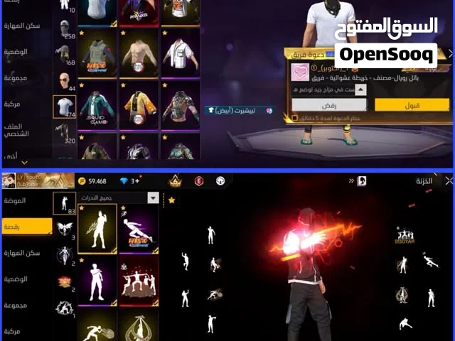 Free Fire Accounts and Characters for Sale in Derna