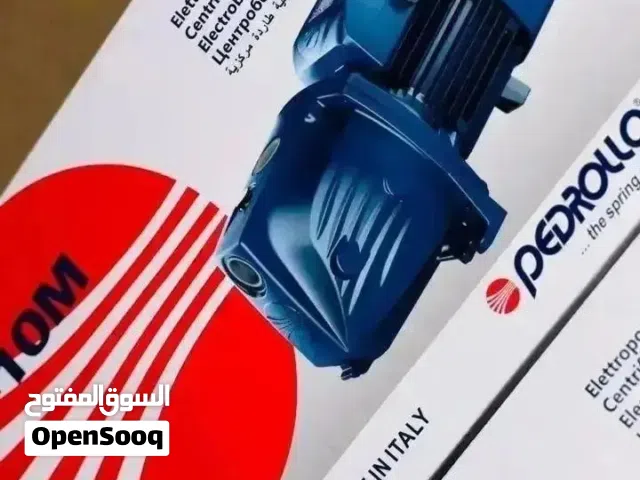 موتور بيدرولو ايطالي