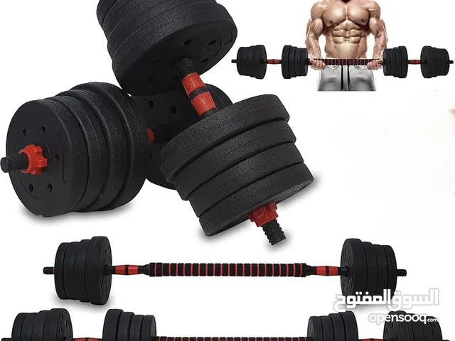 افضل نوعية مجموعة بار ودمبلز بسعر لا يصدق!! (30 كيلو و 40 كيلو)