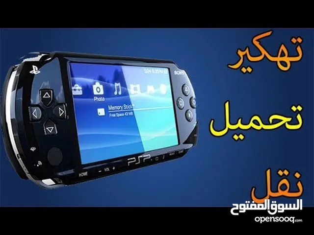 PSP PlayStation for sale in Al Dhahirah