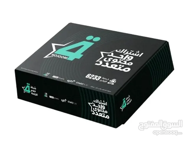 ستلايت الرابعه احدث إصدار