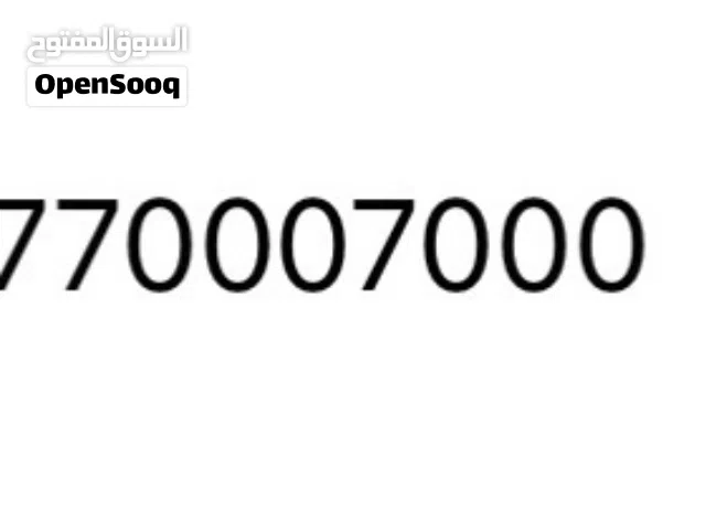 VIP Number