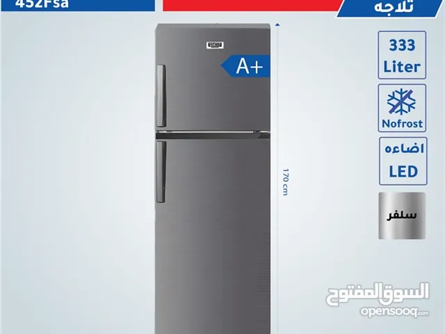National Electric Refrigerators in Amman