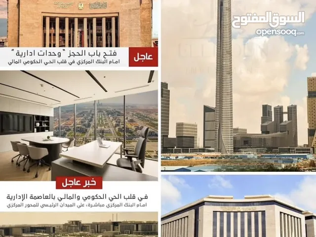الاكثر مبيعا مكاتب اداريه بمقدم 10٪ بجانب البنك المركزي بالحي المالي اقل سعر للمتر وافضل مطور