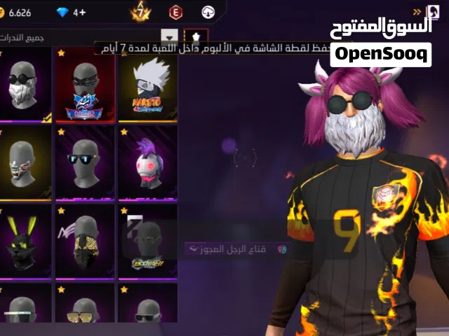 Free Fire Accounts and Characters for Sale in Sana'a