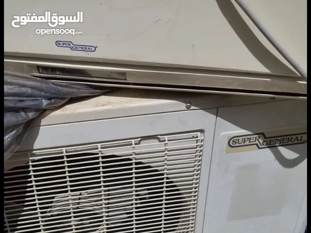 General 1.5 to 1.9 Tons AC in Buraimi