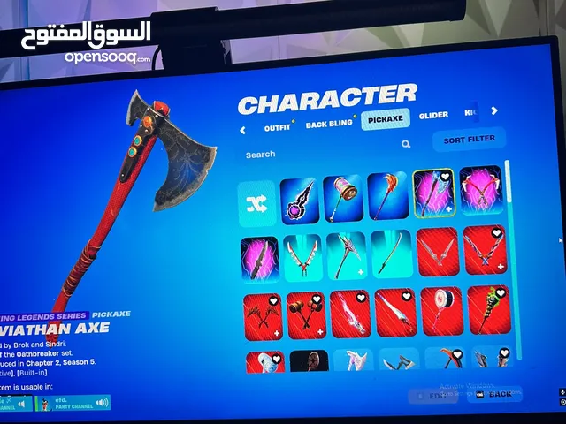 تبادل بحساب فورت