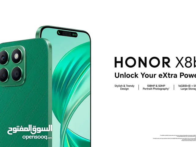 هاتف Honor X8B 512 GB / 8 GB RAM