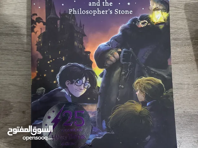 Harry Potter and the Philosopher's Stone BLOOMSBURY