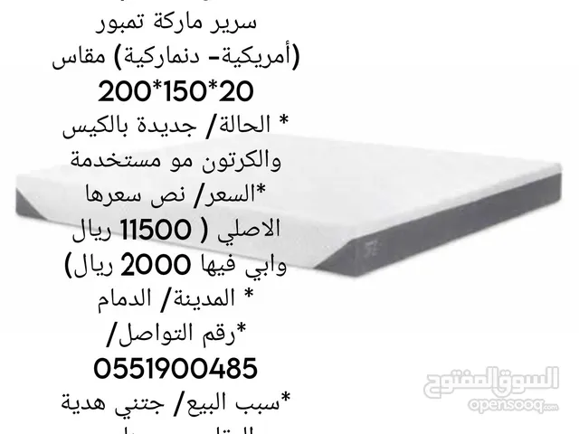 مرتبة ماركة تمبور( أمريكيه دنماركية )-جديد