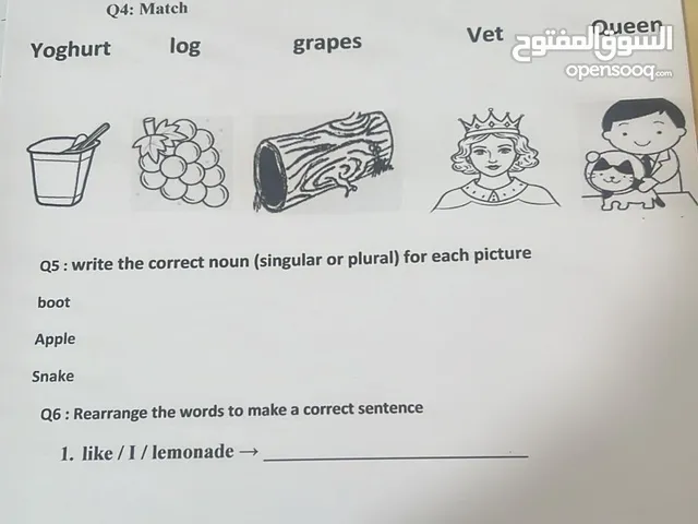 تاسيس ومتابعه
