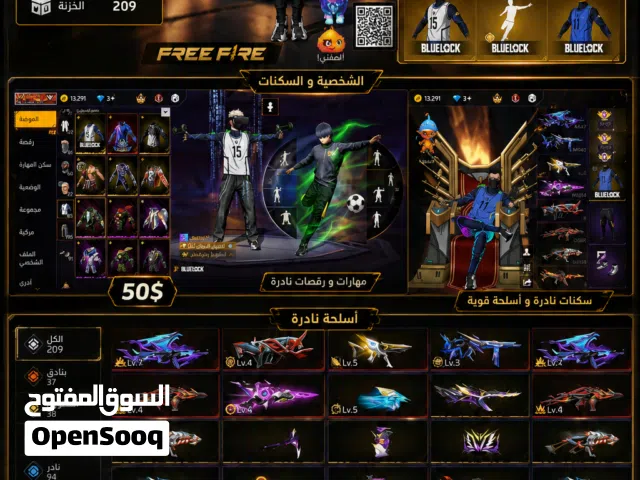 Free Fire Accounts and Characters for Sale in Irbid