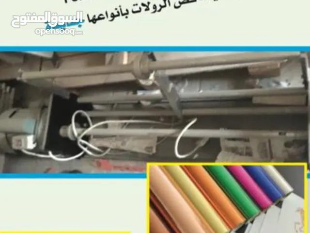 للبيع ماكينةً قص الرولات الكهربائية